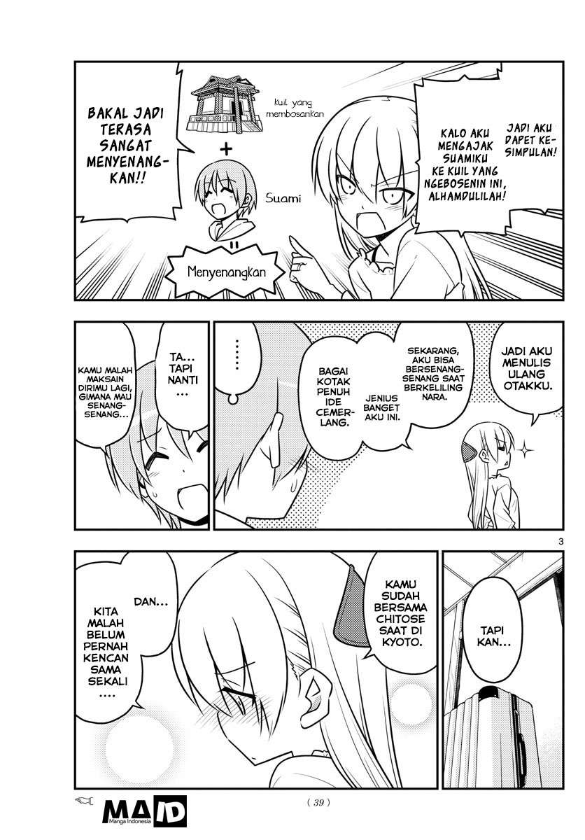 Tonikaku Kawaii Chapter 30 Gambar 7