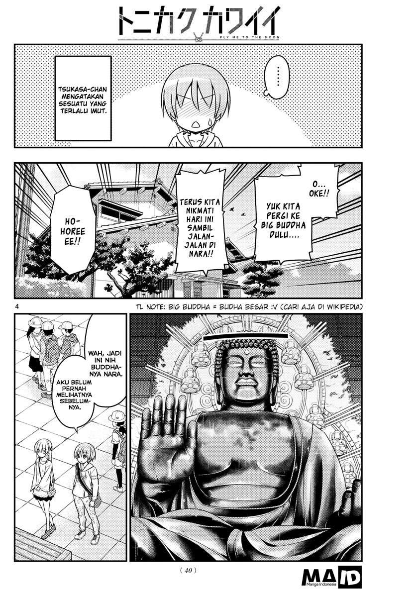 Tonikaku Kawaii Chapter 30 Gambar 8
