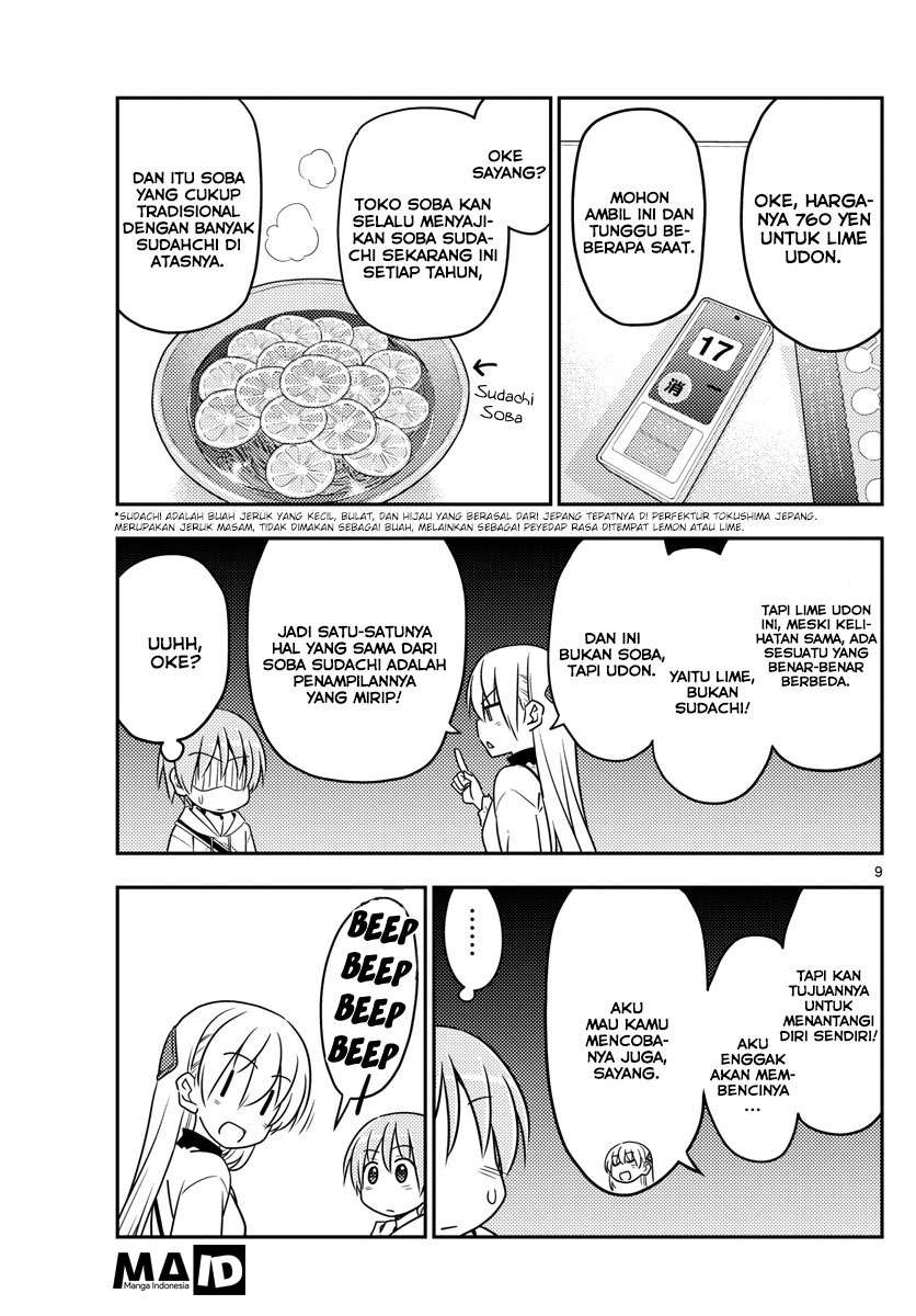 Tonikaku Kawaii Chapter 23 Gambar 11