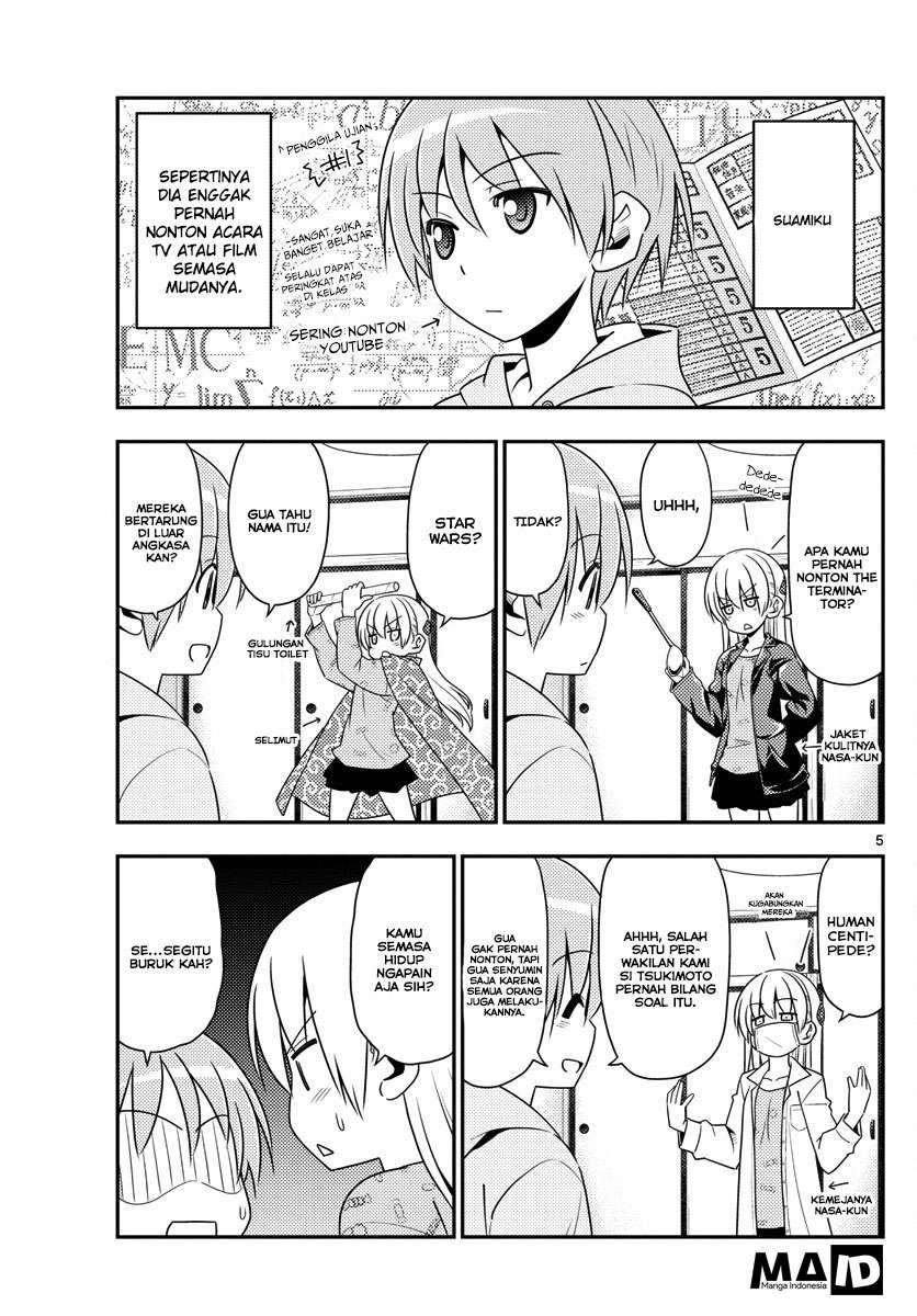 Tonikaku Kawaii Chapter 15 Gambar 7