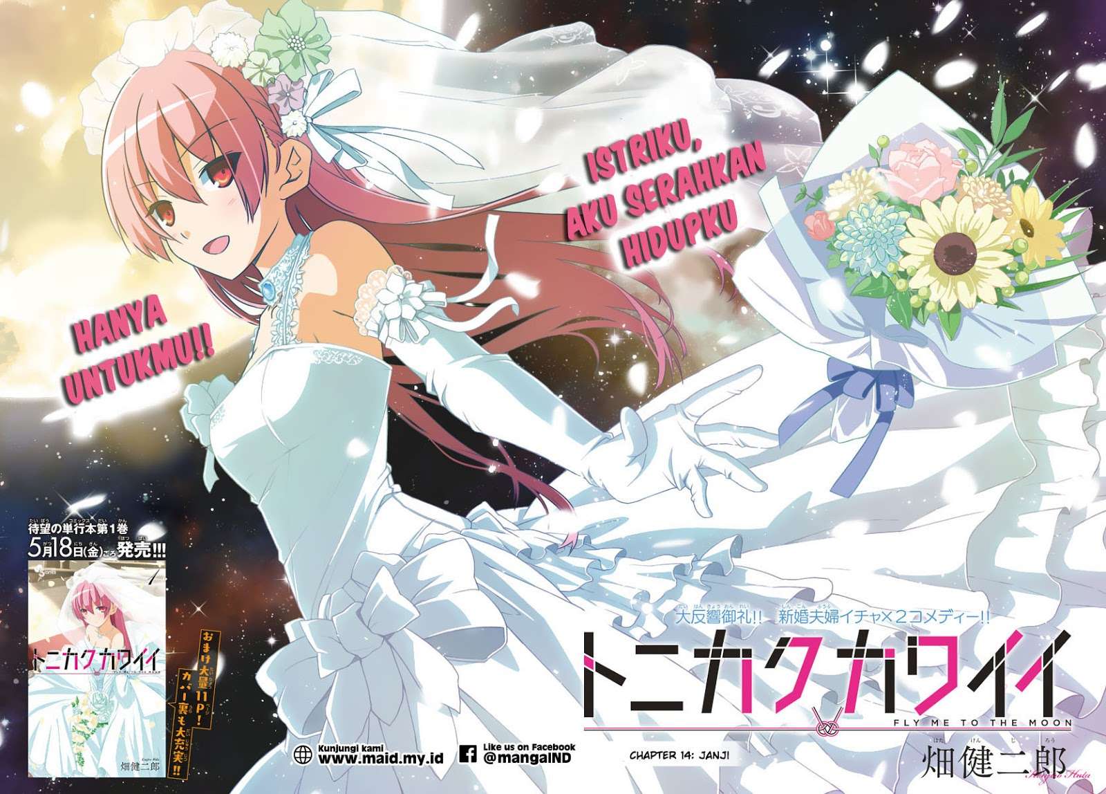 Tonikaku Kawaii Chapter 14 Gambar 5