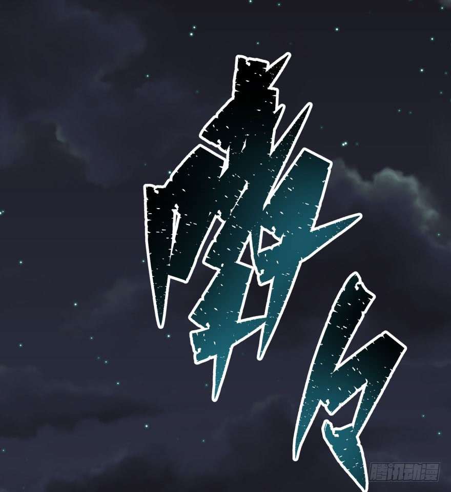 The Hunter Chapter 39 Gambar 56