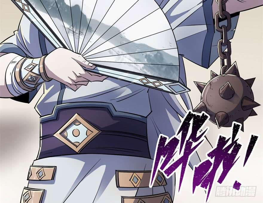 The Hunter Chapter 38 Gambar 12