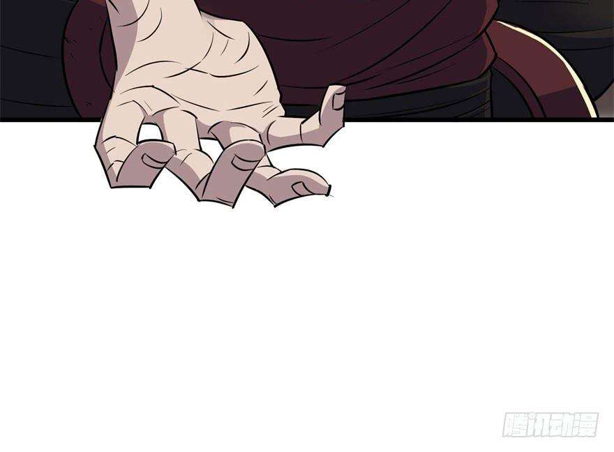 The Hunter Chapter 36 Gambar 6