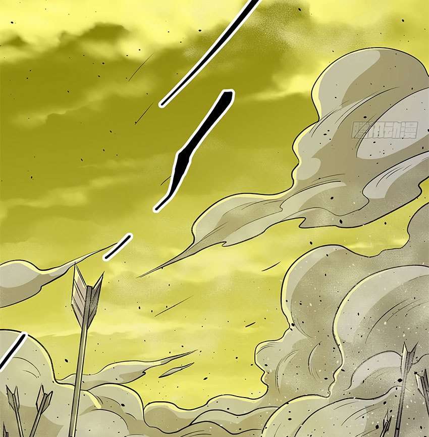 The Hunter Chapter 15 Gambar 4