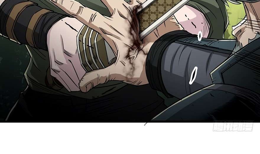 The Hunter Chapter 9 Gambar 5