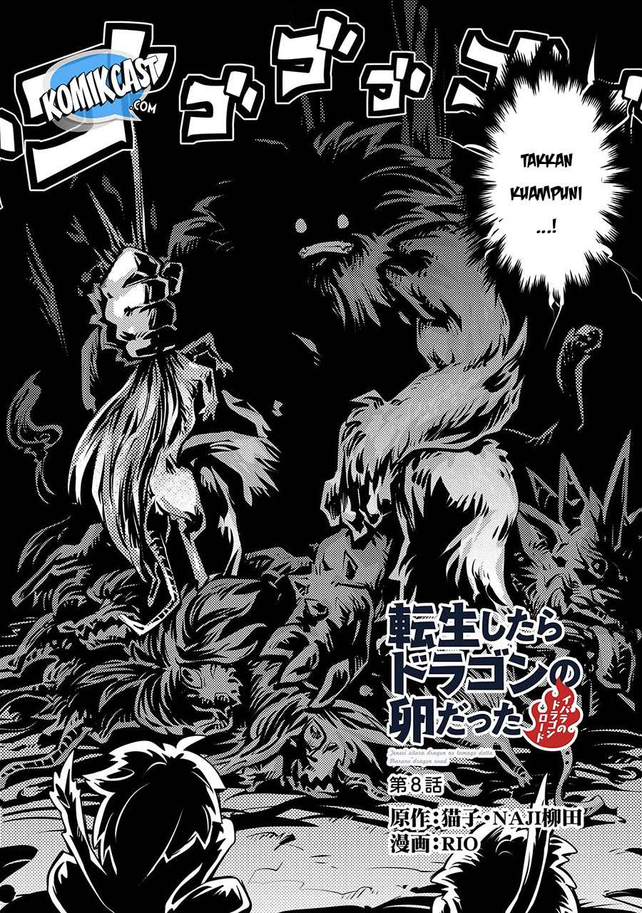 Tensei shitara Dragon no Tamago datta: Saikyou Igai Mezasanee Chapter 8 Gambar 4