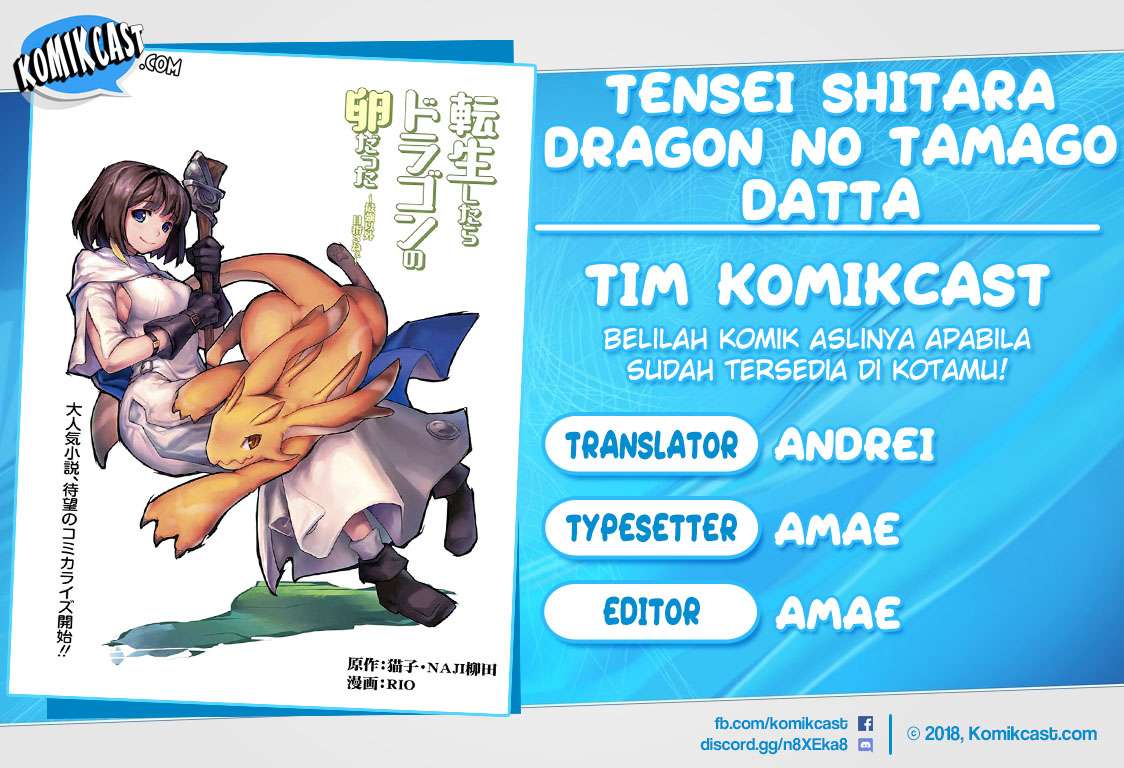 Komik Tensei shitara Dragon no Tamago datta: Saikyou Igai Mezasanee Chapter 7 gambar nomor 1