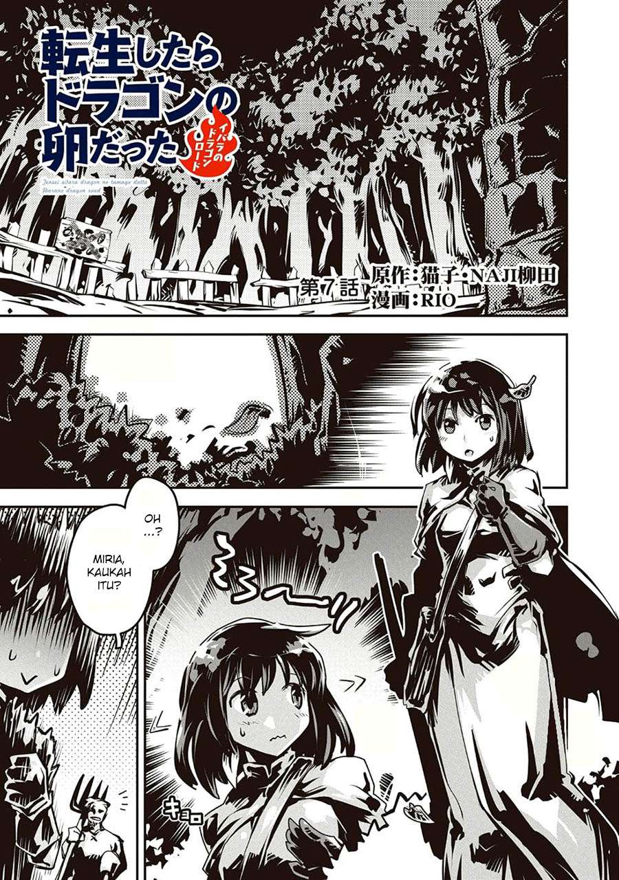 Manga Tensei shitara Dragon no Tamago datta: Saikyou Igai Mezasanee Chapter 7 gambar nomor 2