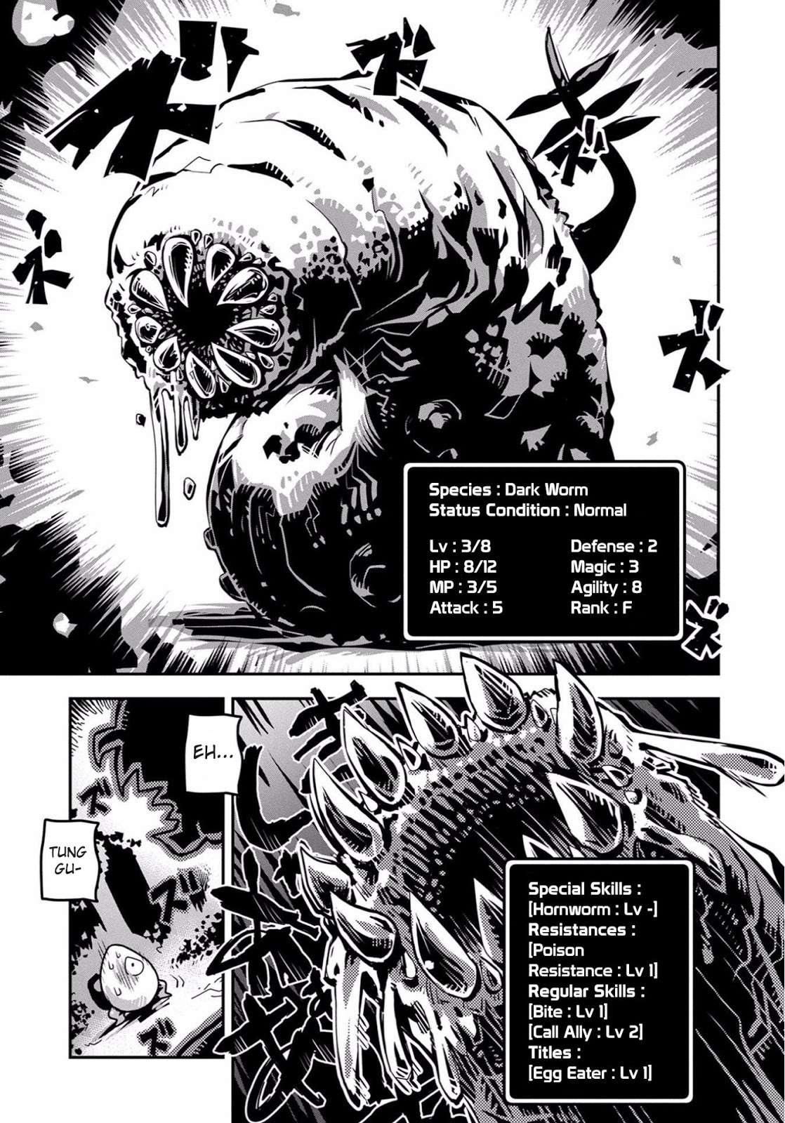 Tensei shitara Dragon no Tamago datta: Saikyou Igai Mezasanee Chapter 1 Gambar 11