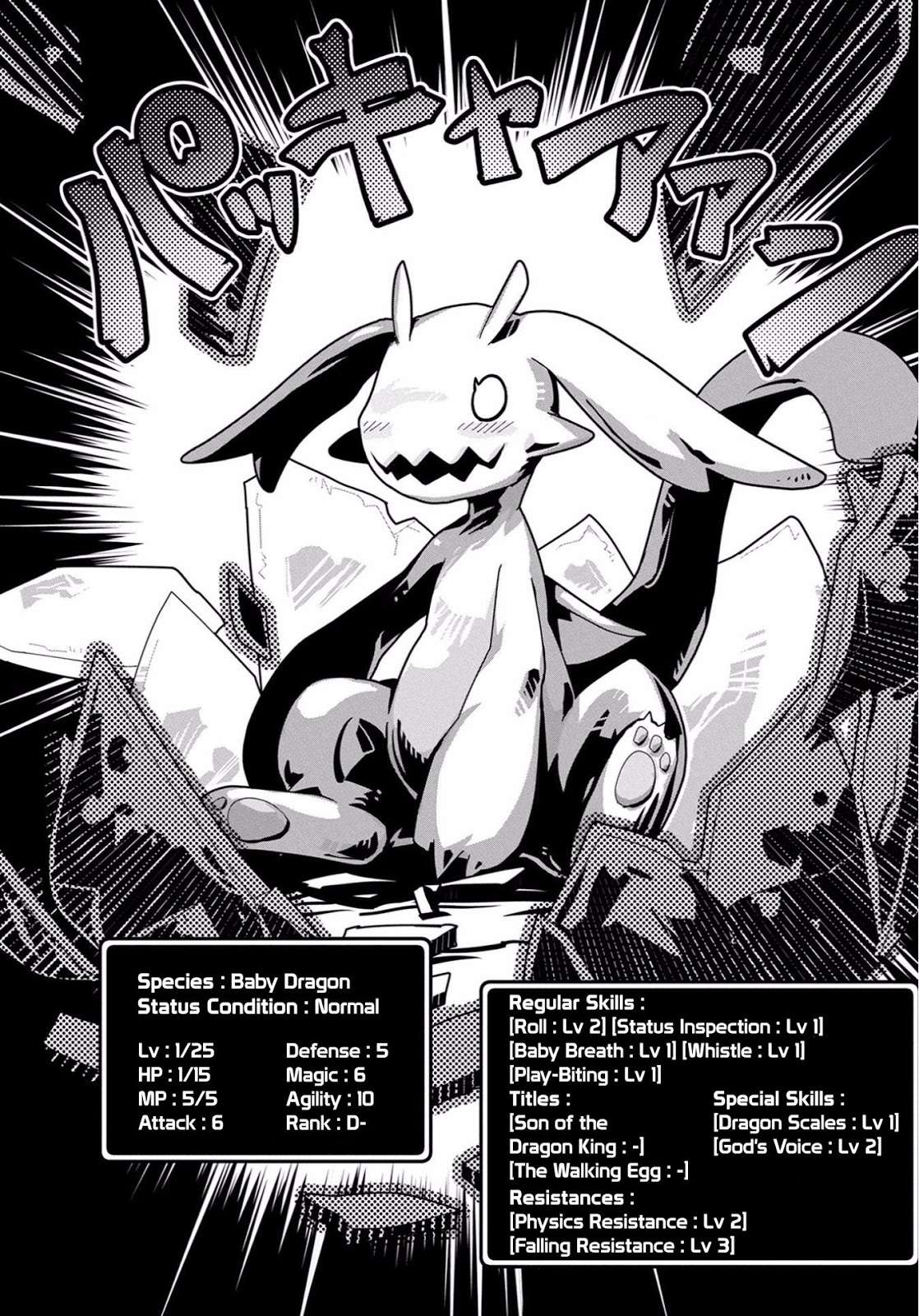 Tensei shitara Dragon no Tamago datta: Saikyou Igai Mezasanee Chapter 1 Gambar 26