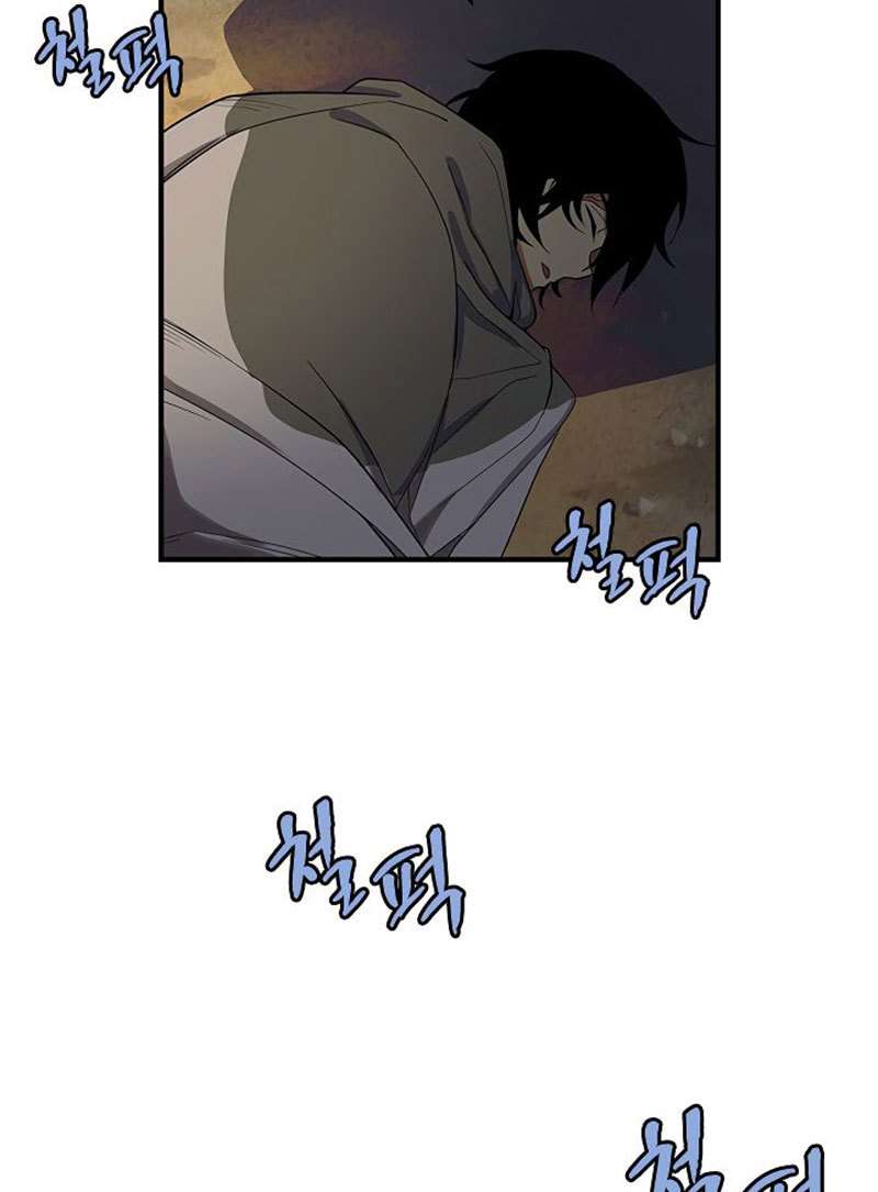 The Dungeon Master Chapter 36 Gambar 48