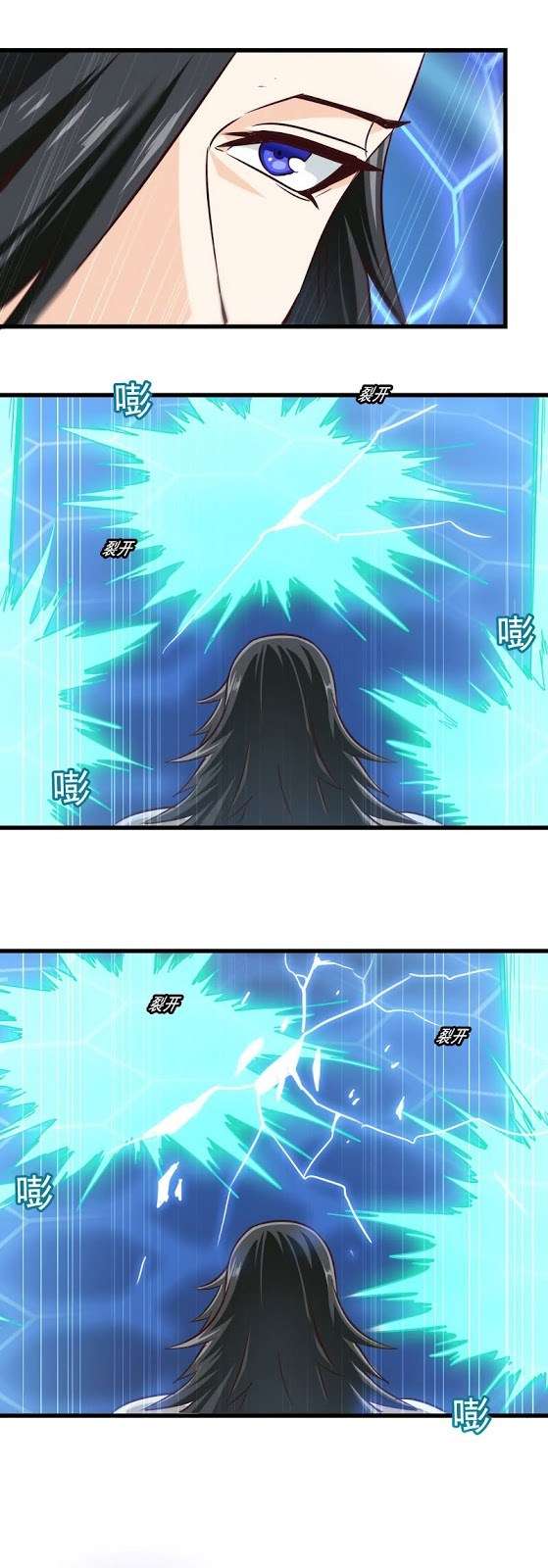 My Wife is a Demon Queen Chapter 106 Gambar 10