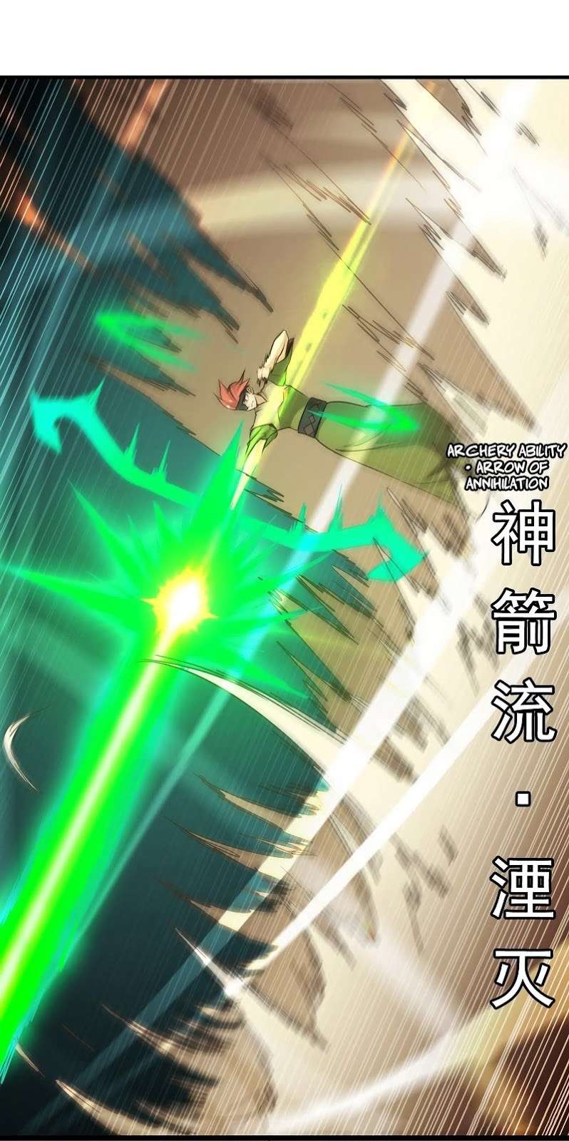 My Wife is a Demon Queen Chapter 106 Gambar 15