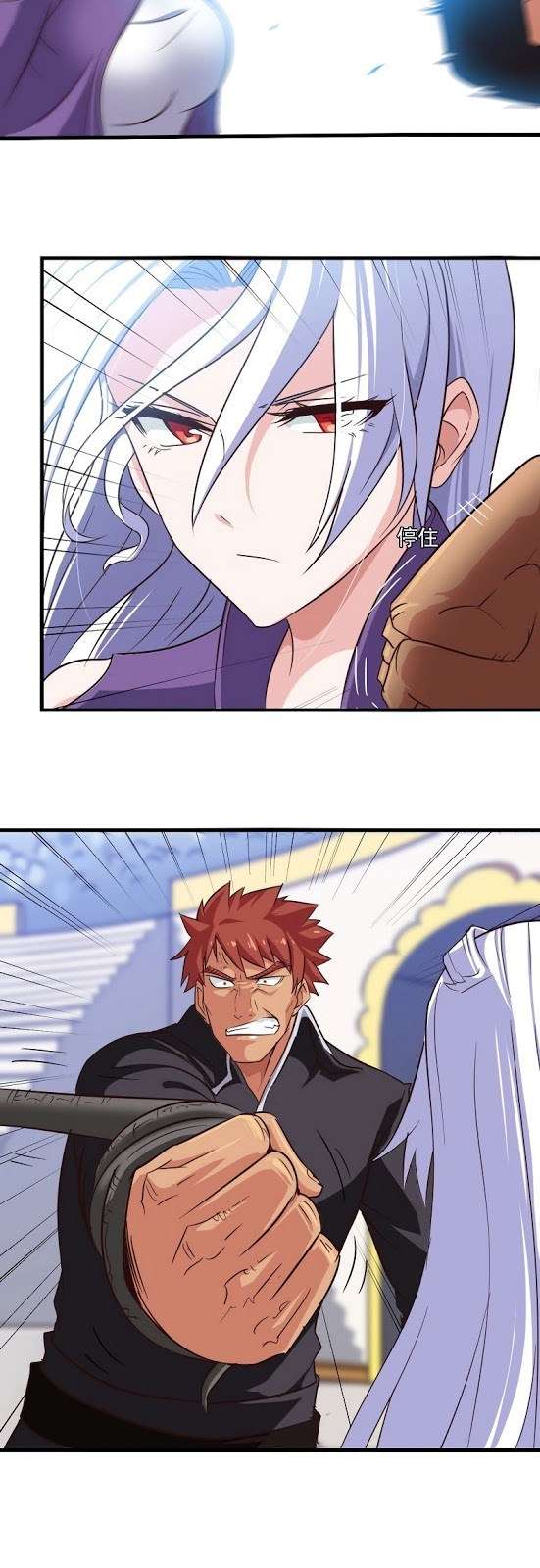 My Wife is a Demon Queen Chapter 103 Gambar 19