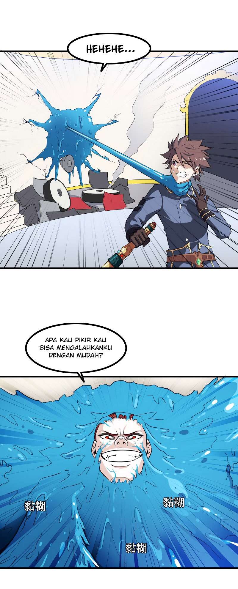 My Wife is a Demon Queen Chapter 89 Gambar 18