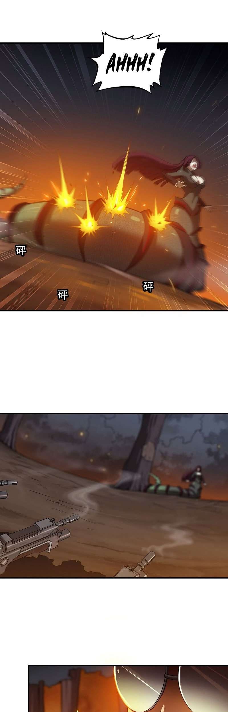 My Wife is a Demon Queen Chapter 70 Gambar 15