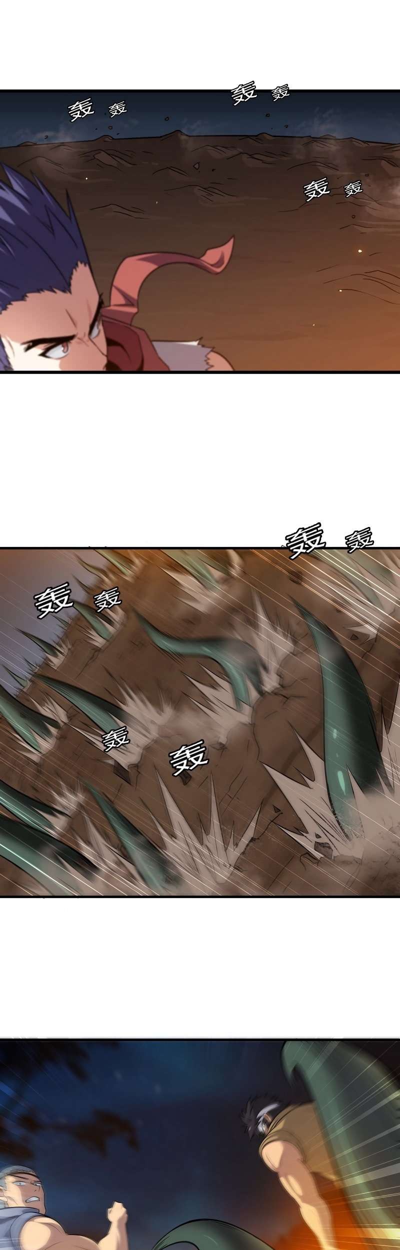 My Wife is a Demon Queen Chapter 70 Gambar 5