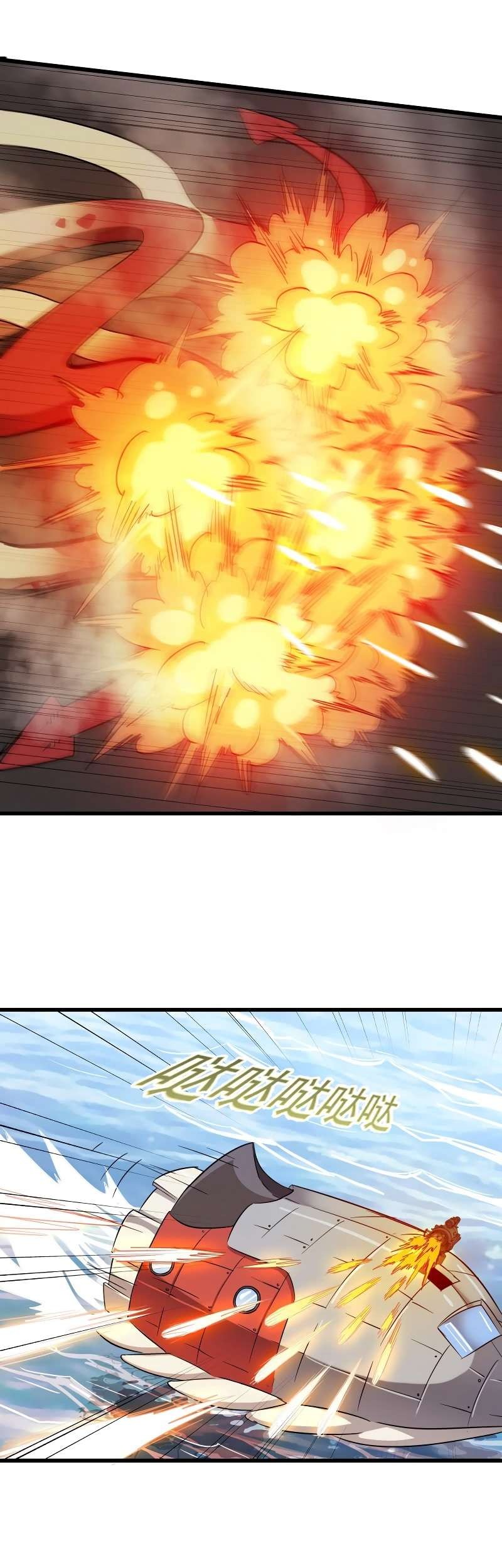 My Wife is a Demon Queen Chapter 65 Gambar 6