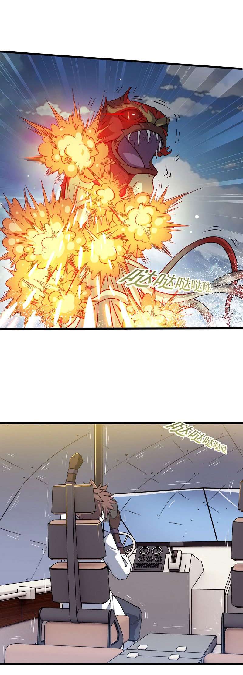 My Wife is a Demon Queen Chapter 65 Gambar 8