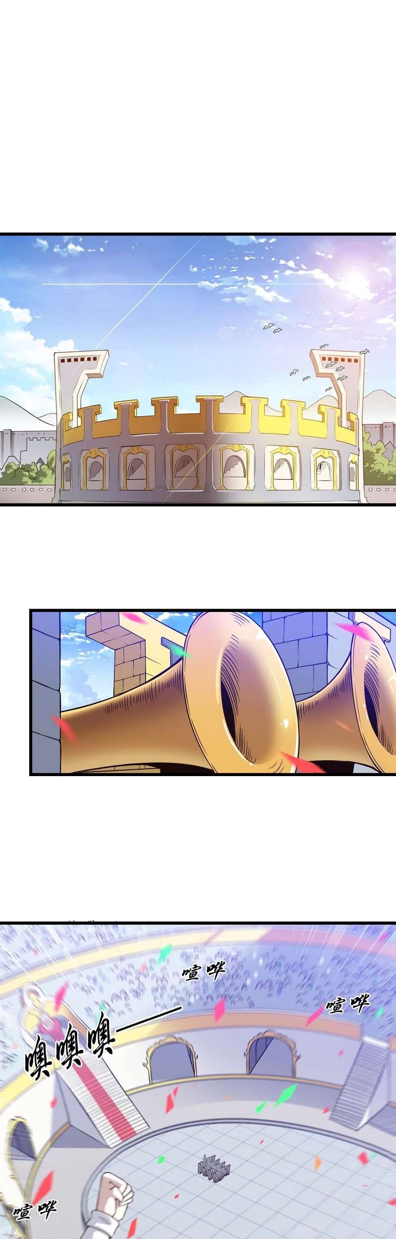 Manhua My Wife is a Demon Queen Chapter 57 gambar nomor 2