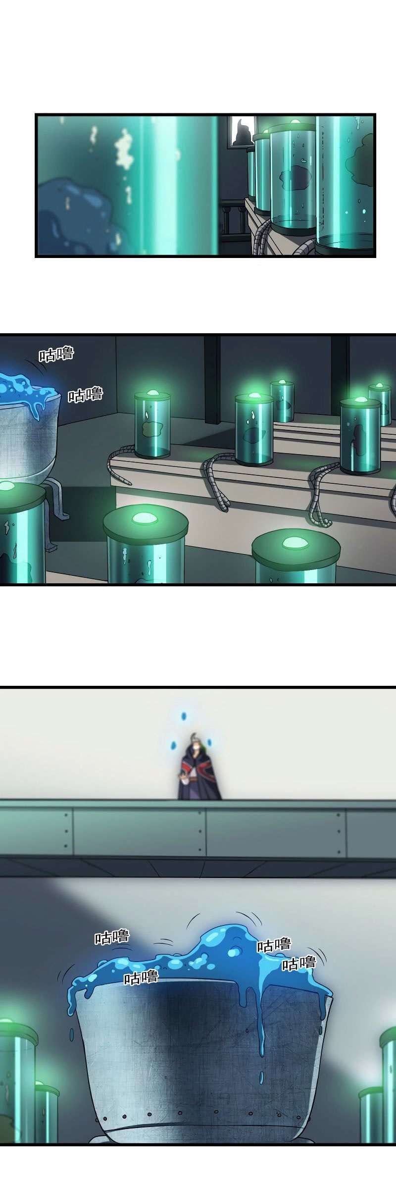 My Wife is a Demon Queen Chapter 54 Gambar 11