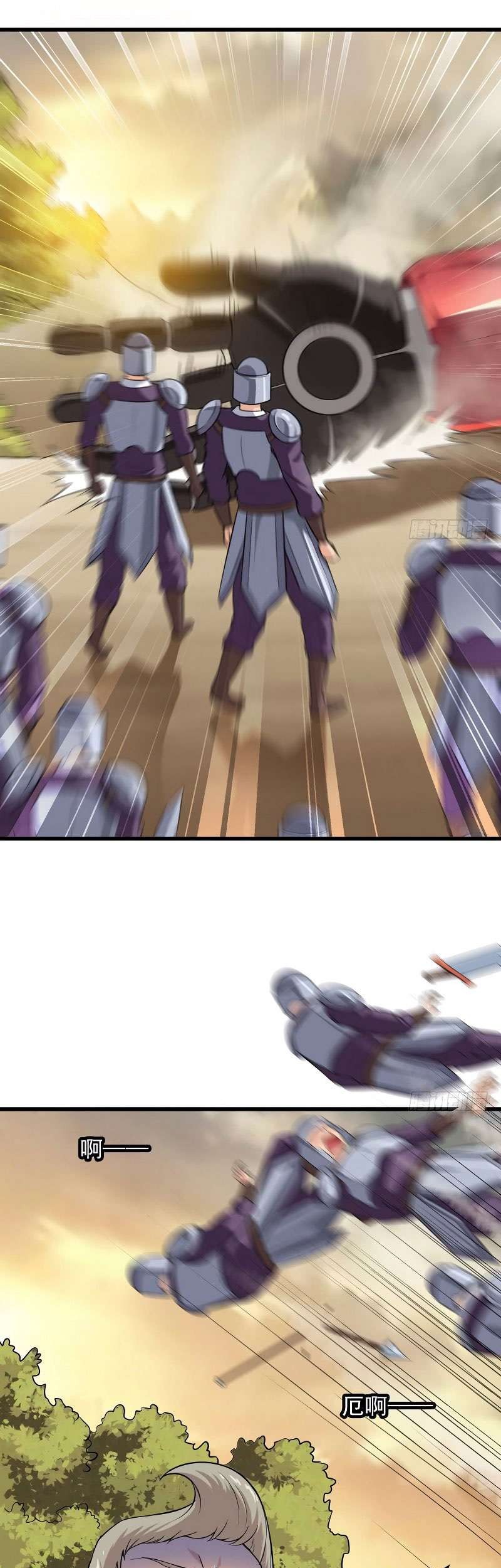 My Wife is a Demon Queen Chapter 43 Gambar 4