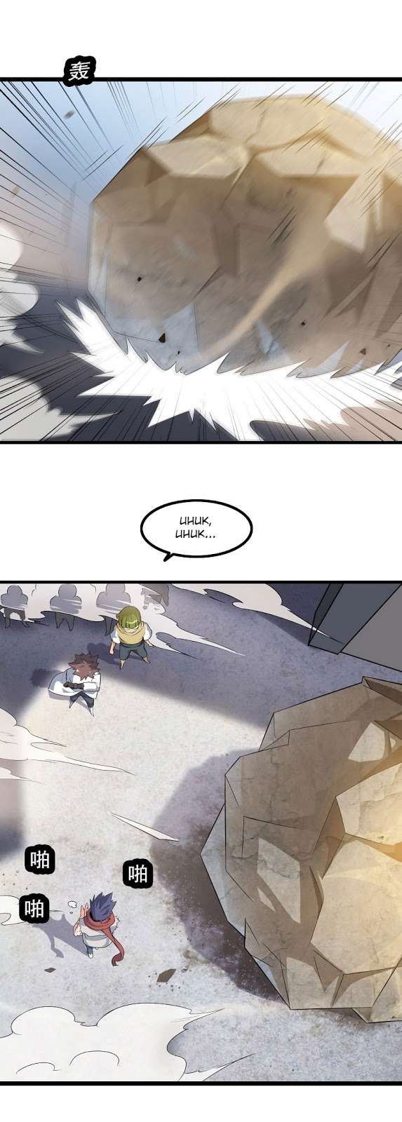 My Wife is a Demon Queen Chapter 37 Gambar 7