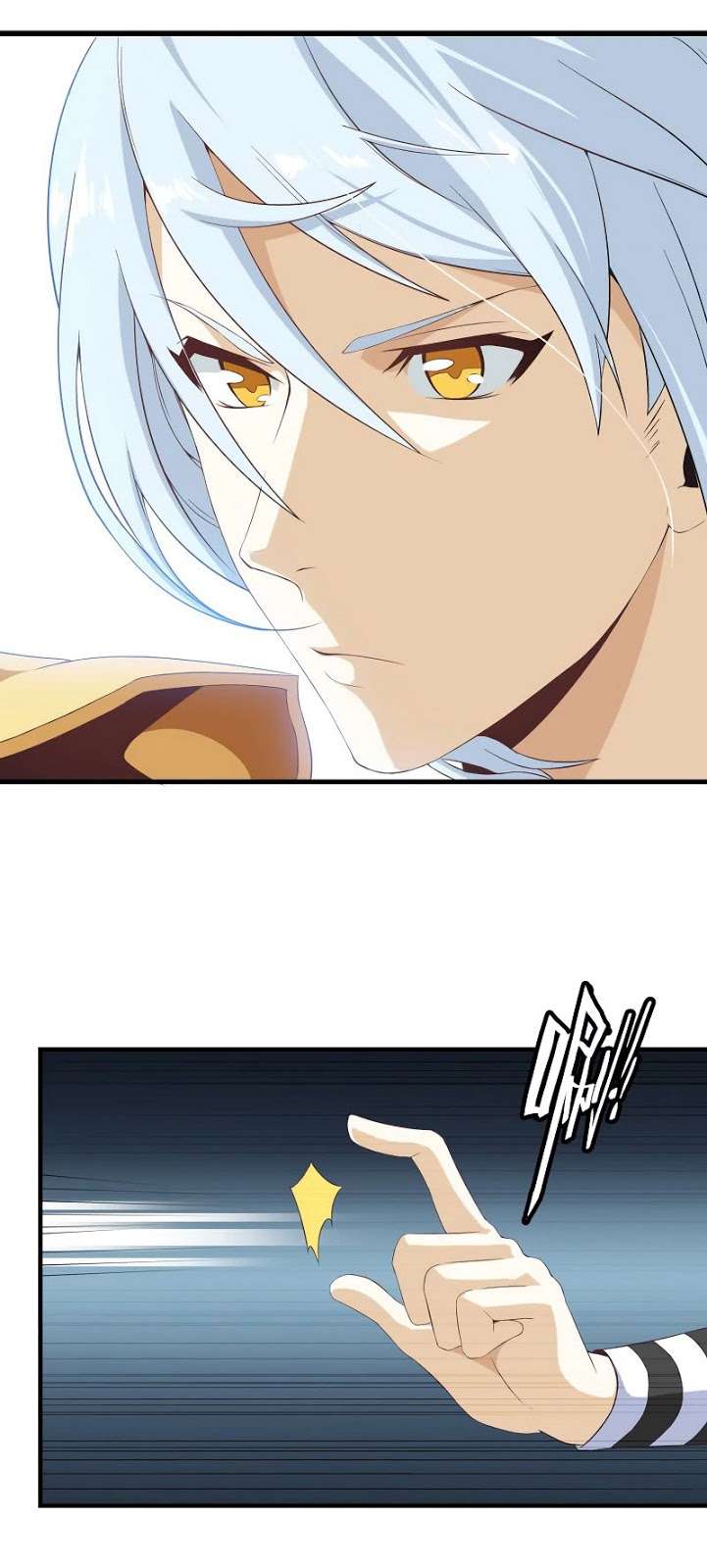 My Wife is a Demon Queen Chapter 14 Gambar 15