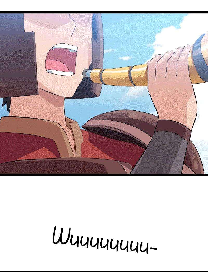 My Wife is a Demon Queen Chapter 8 Gambar 16