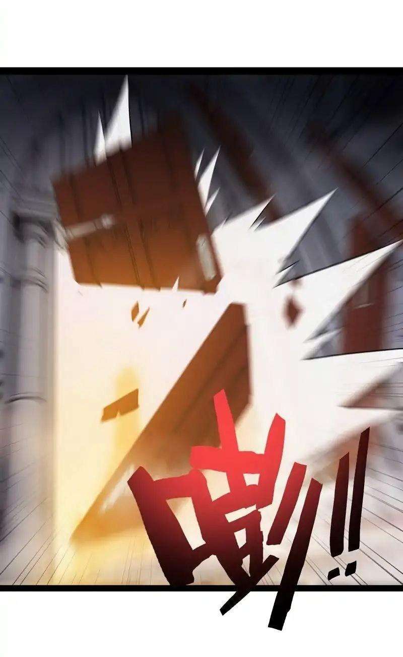 My Wife is a Demon Queen Chapter 3 Gambar 16