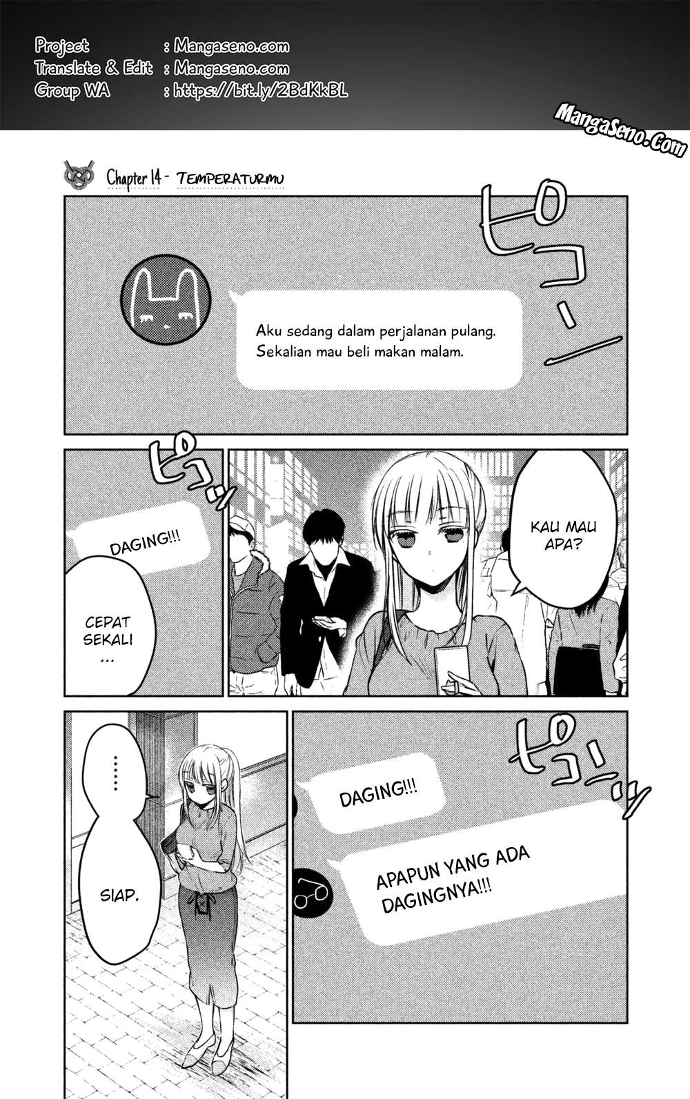 Komik Mijuku na Futari de Gozaimasu ga Chapter 14 gambar nomor 1