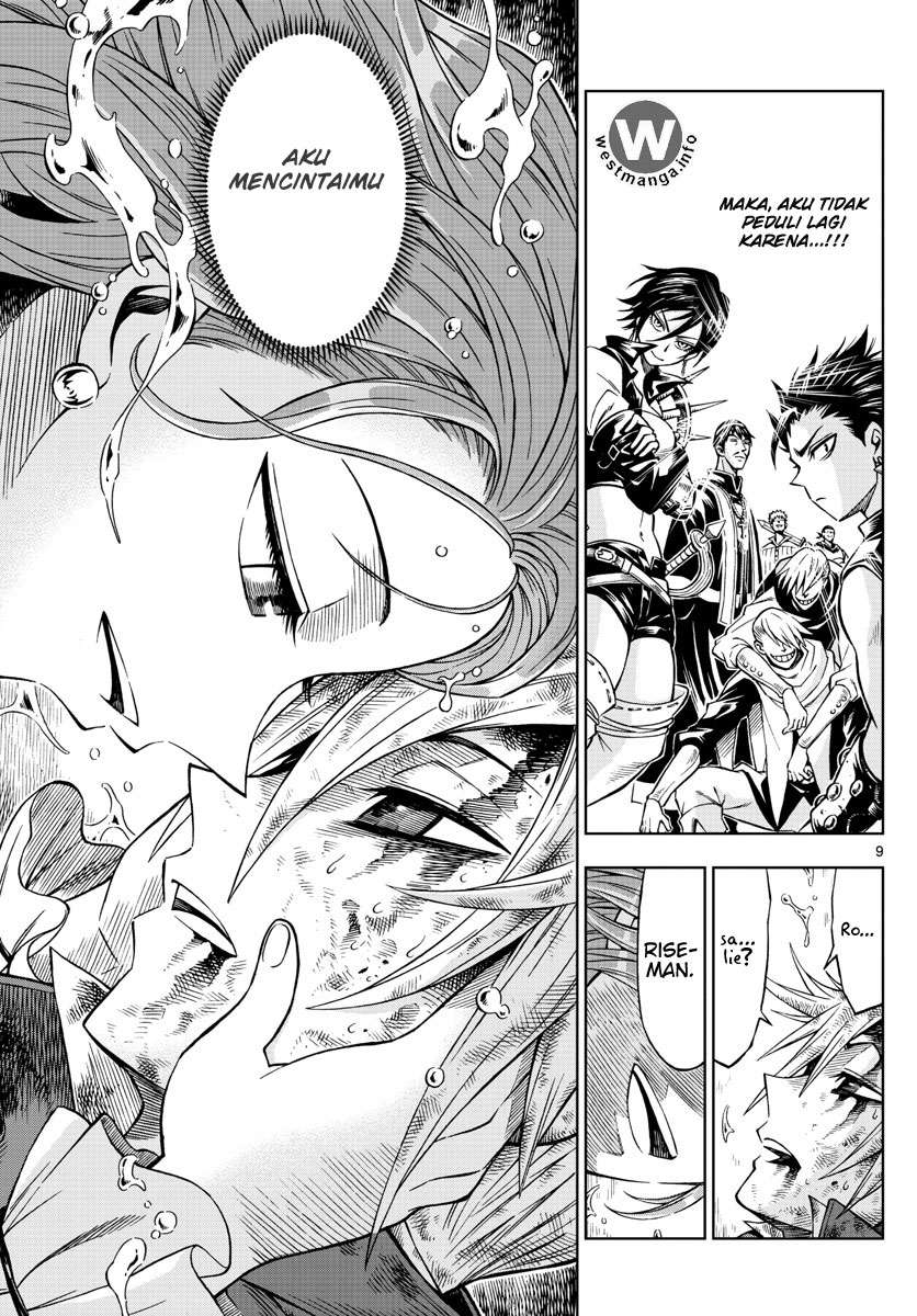 Marry Grave Chapter 34 Gambar 11