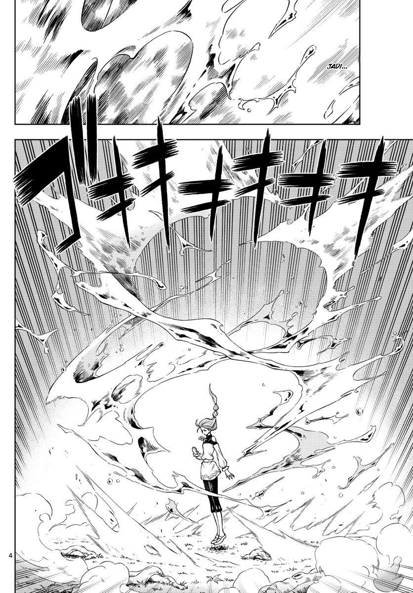 Marry Grave Chapter 34 Gambar 5