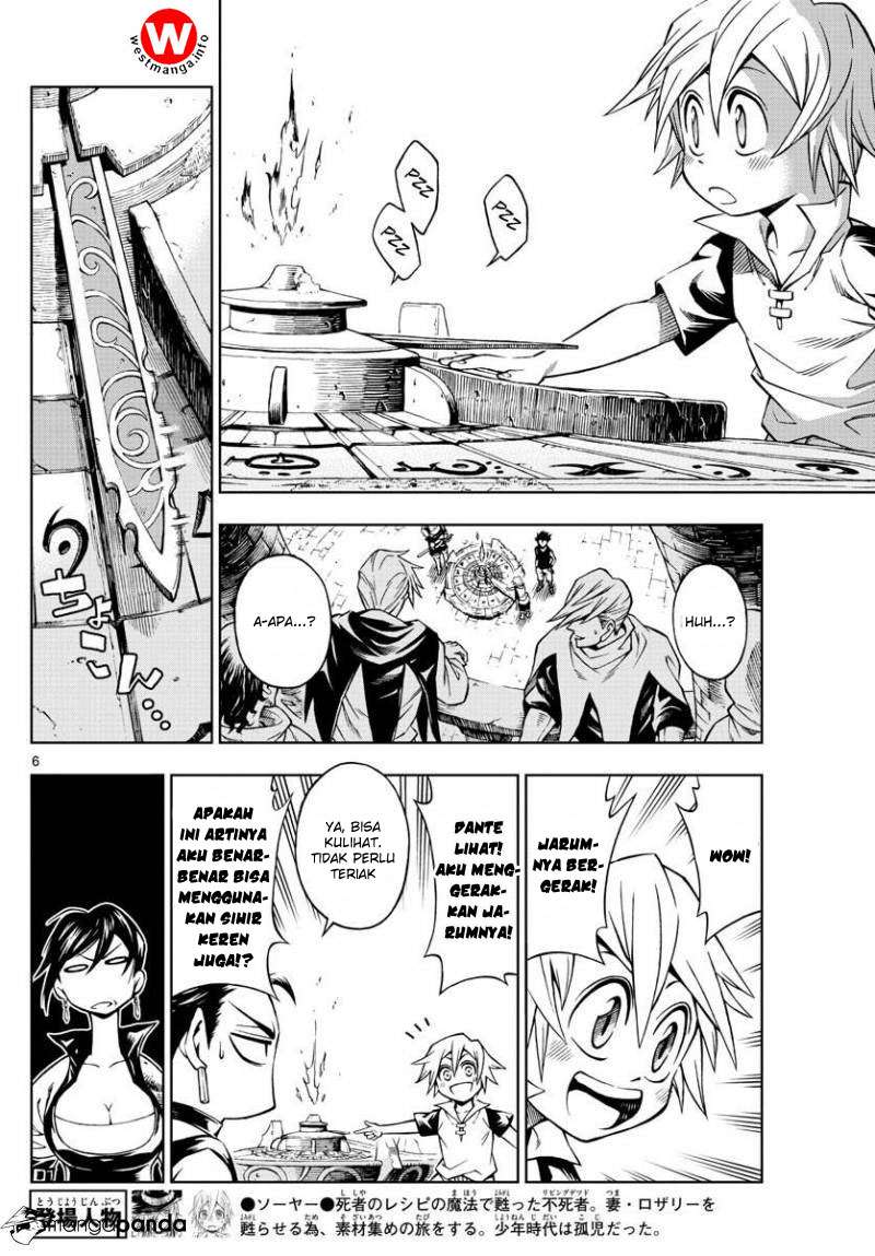 Marry Grave Chapter 27 Gambar 7