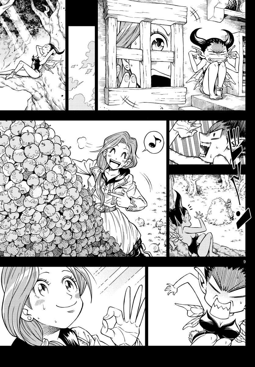 Marry Grave Chapter 5 Gambar 10