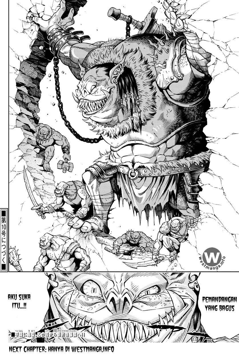 Marry Grave Chapter 5 Gambar 23