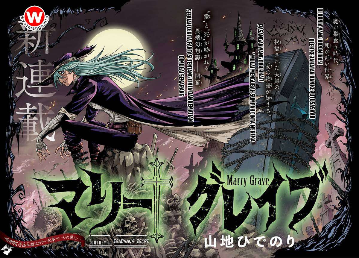 Marry Grave Chapter 1 Gambar 3