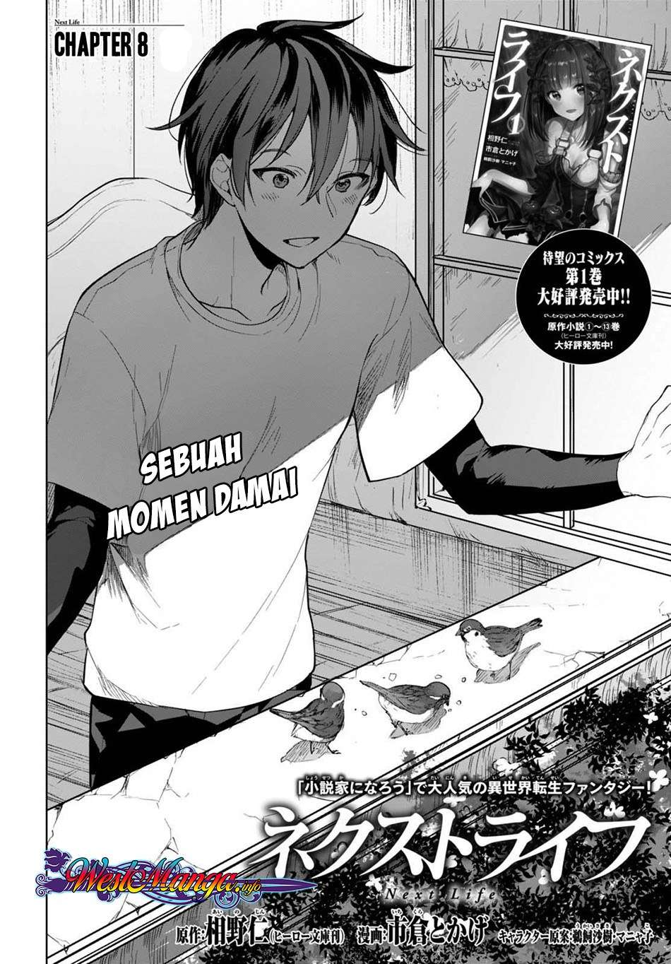 Next Life Chapter 8 Gambar 4