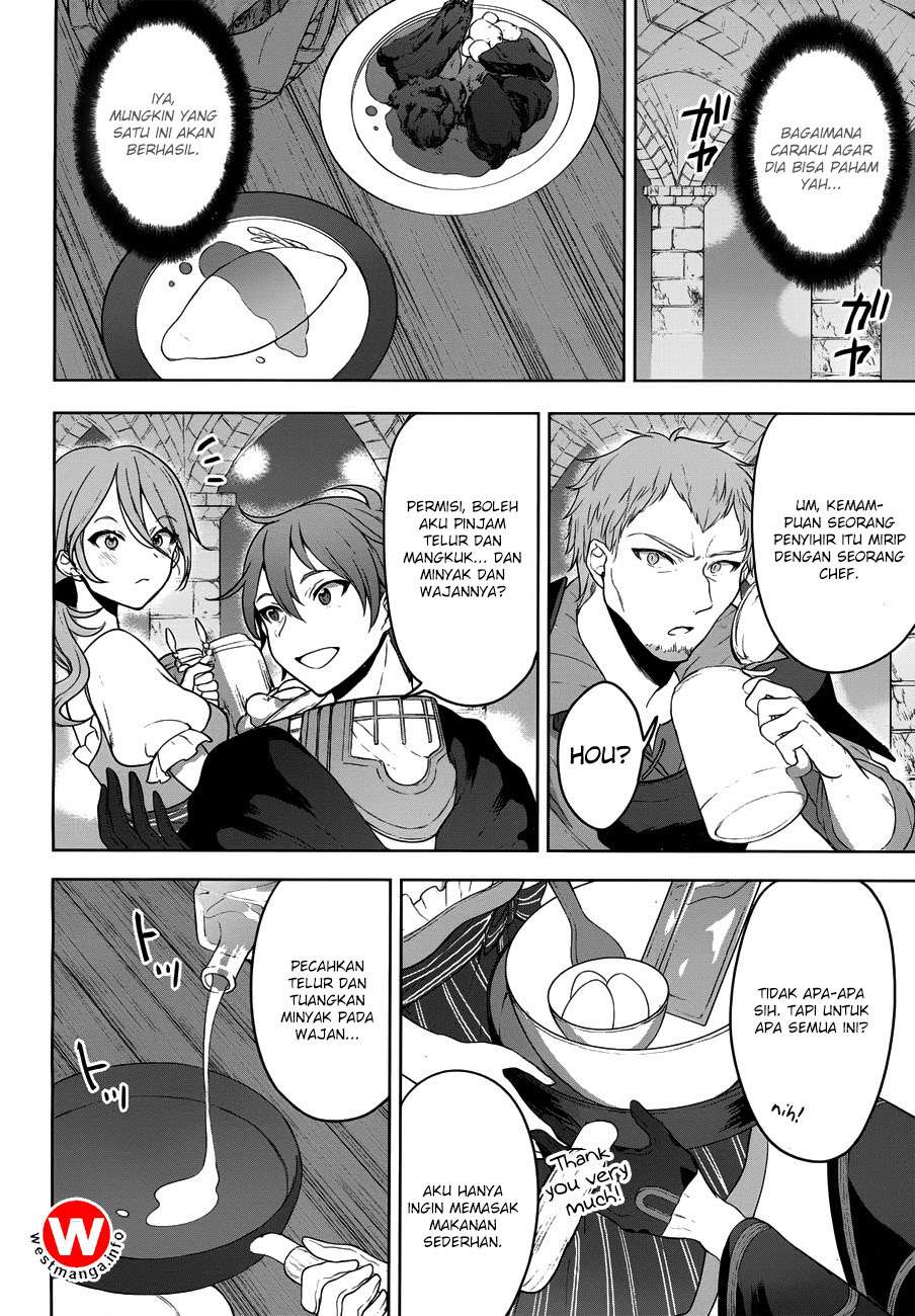 Next Life Chapter 6 Gambar 7