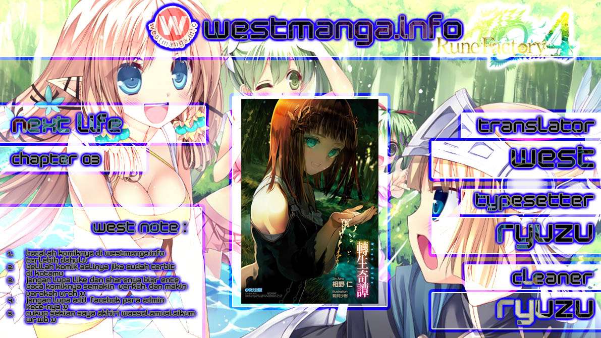 Next Life Chapter 3 Gambar 4