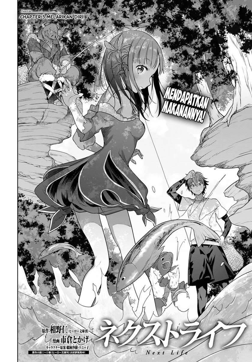 Next Life Chapter 3 Gambar 5