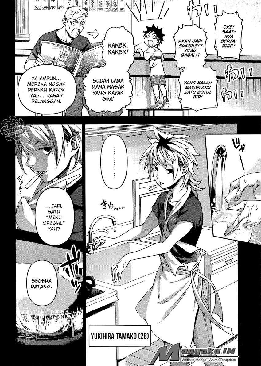Shokugeki no Souma Chapter 311 Gambar 13