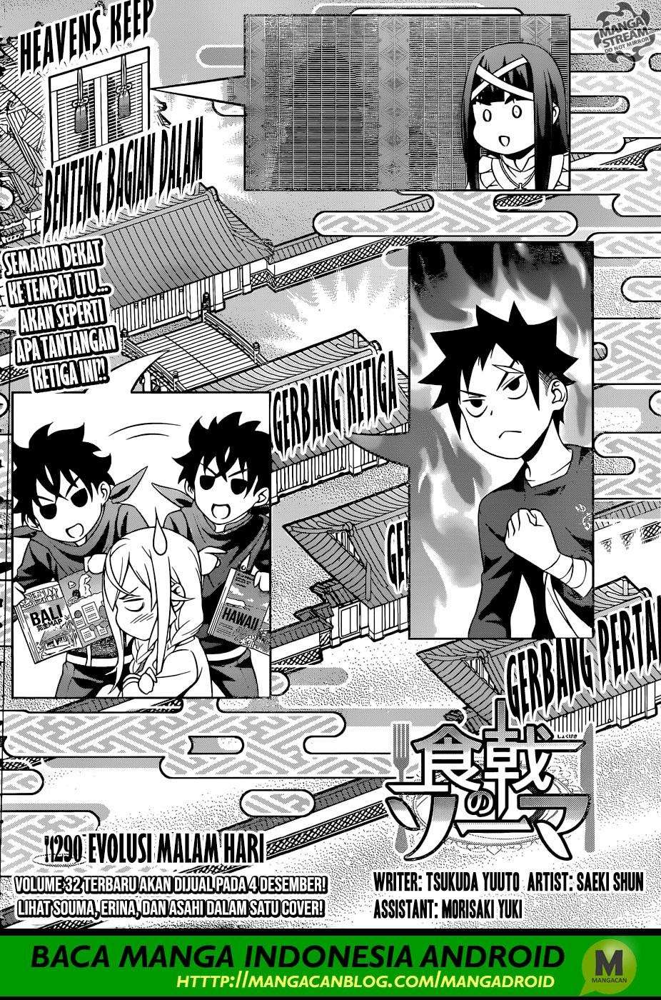 Shokugeki no Souma Chapter 290 Gambar 7