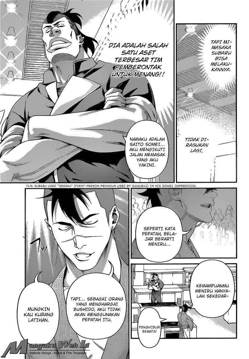 Shokugeki no Souma Chapter 225 Gambar 3