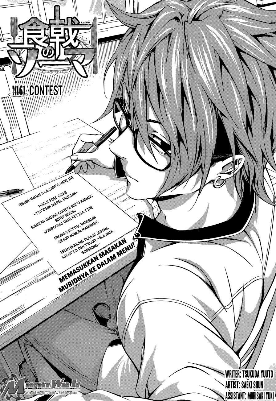 Shokugeki no Souma Chapter 162 Gambar 3