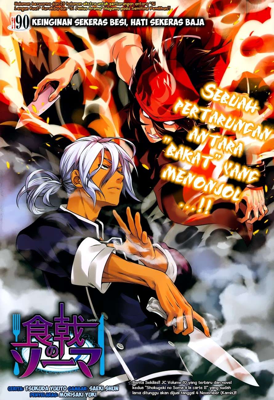 Manga Shokugeki no Souma Chapter 90 gambar nomor 2