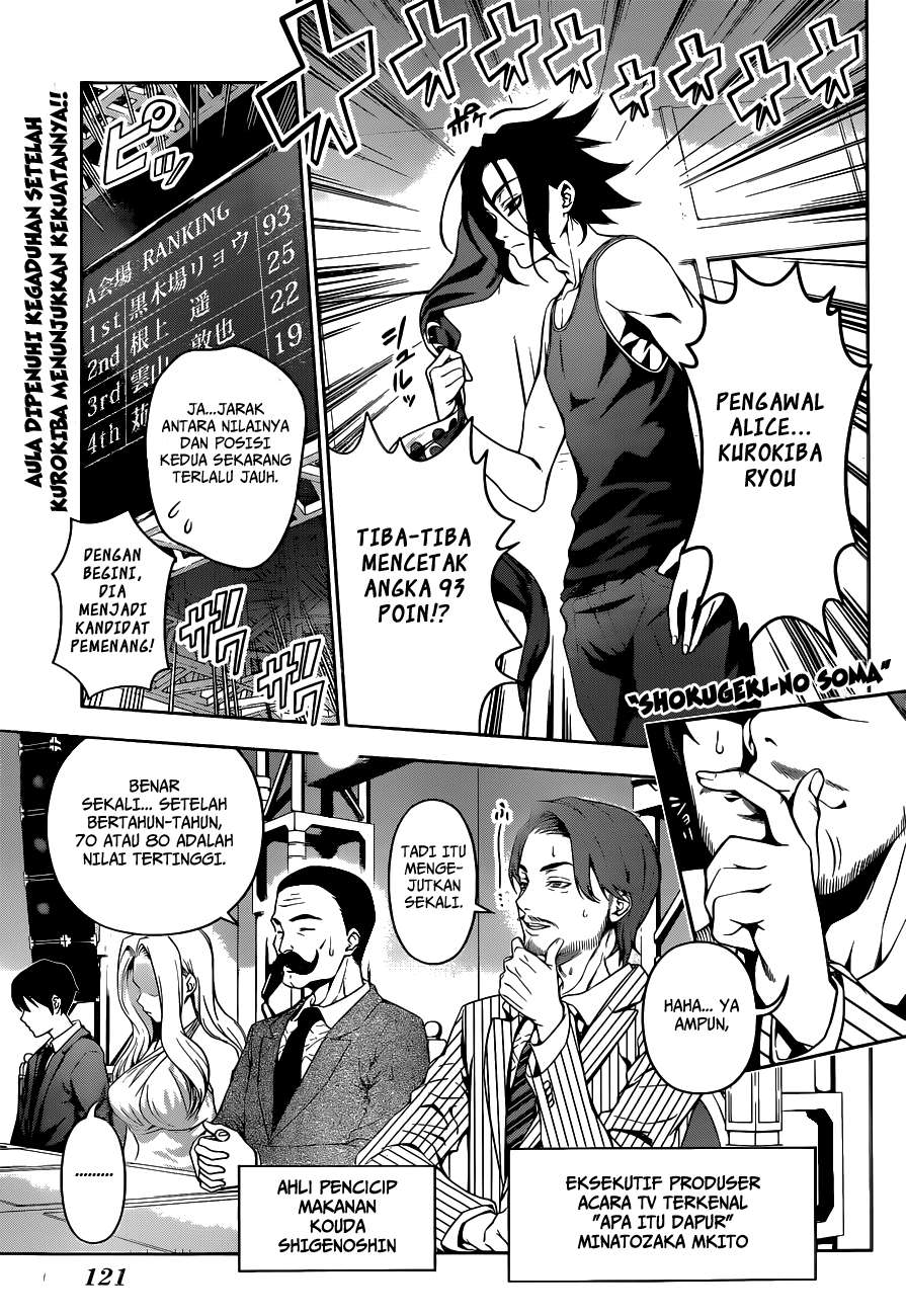 Manga Shokugeki no Souma Chapter 54 gambar nomor 2