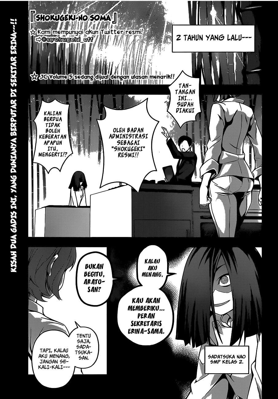 Manga Shokugeki no Souma Chapter 52 gambar nomor 2