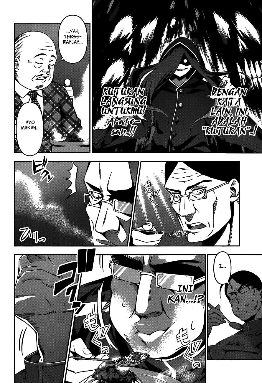Shokugeki no Souma Chapter 52 Gambar 7